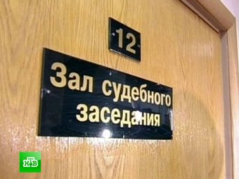 В Москве избили судью и пристава