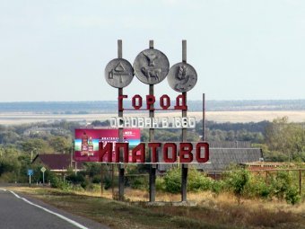 Цыгане устроили массовую драку на Ставрополье: погиб один человек