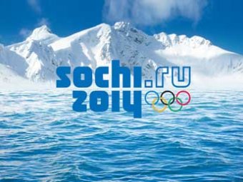 МВД пообещало не подвергать геев-спортсменов дискриминации на Олимпиаде в Сочи