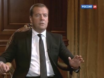 Медведев о войне в Южной Осетии: "У Саакашвили оторвало крышу"