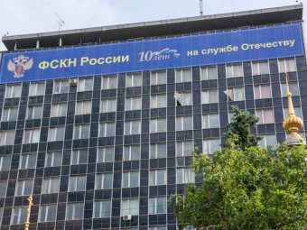 Блогер обнаружил, что на здании ФСКН в Москве перепутаны цвета флага РФ
