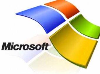 Власти США заподозрили Microsoft в даче взяток российским чиновникам