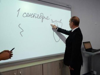 Путин нарисовал курганским школьникам "кошку, вид сзади"