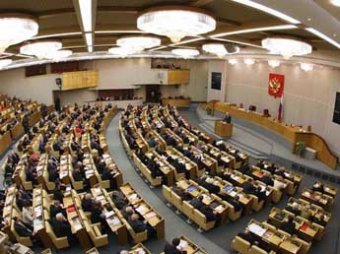 Депутаты Госдумы намерены запретить въезд в Россию педофилам