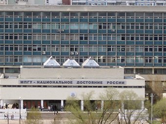 МПГУ проверит информацию репортеров "Вестей" о "вузах-прокладках"