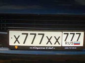 Первый номер с кодом "777" серии "ААА" достался "простой москвичке" на Mercedes