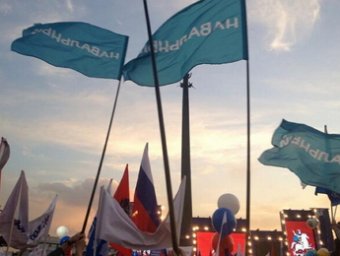 Флаг за Навального был поднят в толпе на концерте в честь инаугурации Собянина