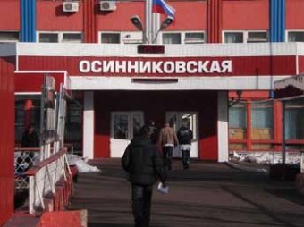Почти 300 горняков эвакуированы из шахты в Кузбассе