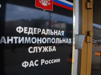 В Челябинске УФАС оштрафовало стоматологию за чернокожего младенца