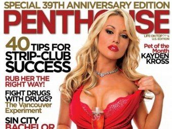 Владелец журнала Penthouse заявил о банкротстве