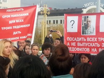 "Посадить на кол!": в Якутске толпа осадила здание СК, требуя выдачи педофила