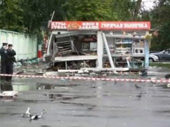 Преступник, устроивший взрыв у метро "Царицыно", попал на видео