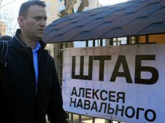 СМИ: Навальный планирует задымлять метро и устраивать искусственные пробки