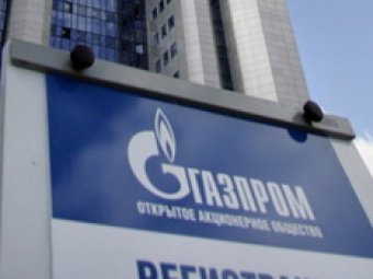 Мошенники украли акции "Газпрома" на 500 млн рублей