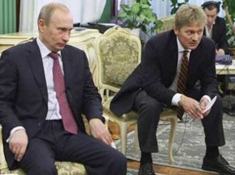 Венчание Путина и Кабаевой на Валдае Песков назвал "субботним интернет-упражнением"
