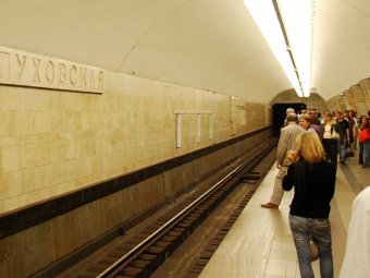 В Московском метро произошли сразу два ЧП: на "синей" и "серой" ветках
