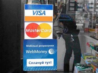 Счета WebMoney на Украине заблокированы по решению суда