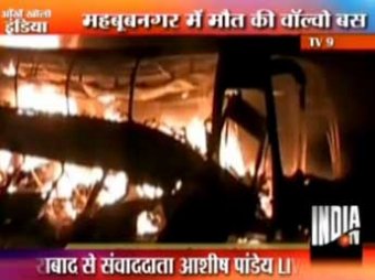 В Индии автобус врезался в бензовоз: 44 человека сгорели заживо