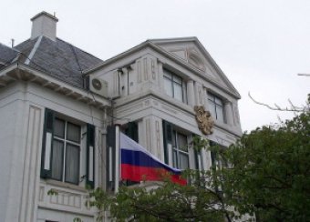 В Гааге подвергся нападению дом российских дипломатов