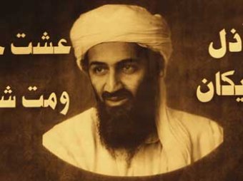 Лауреат Пулитцеровской премии назвал ложью версию убийства Усамы бен Ладена