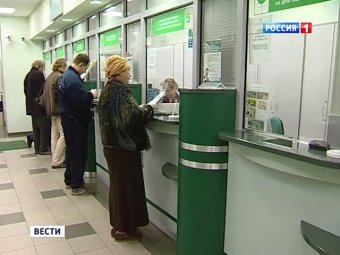 Новая пенсионная формула 17.10.2013: четверть россиян может лишиться трудовой пенсии