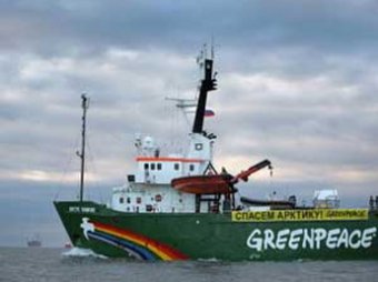 СК снял обвинения с активистов Greenpeace в пиратстве