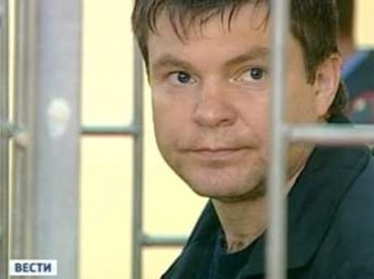 Главарь кущёвской банды Сергей Цапок приговорен к пожизненному сроку