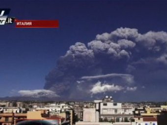 На Сицилии вулкан Этна засыпал пеплом окрестные города
