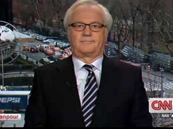 CNN вырезал из интервью постпреда РФ при ООН неудобные вопросы по ситуации в Сирии