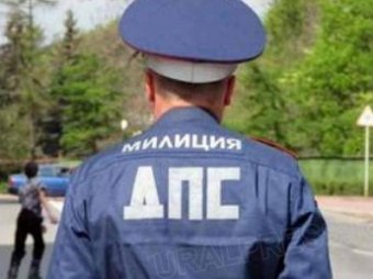 Водитель, протащив сотрудника ДПС 300 метров за собой,  сломал ему руку и скрылся