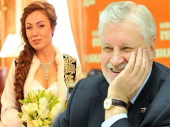 Четвертой женой лидера эсеров Миронова стала 29-летняя журналистка из Питера