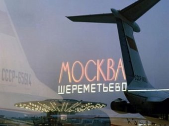Самолет с командой «Амкар» чуть не разбился в "Шереметьево"