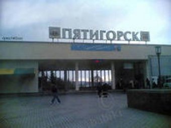 В связи со взрывом в Пятигорске в городе введено чрезвычайное положение