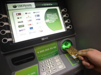 В Москве украли банкомат с 8 млн рублей
