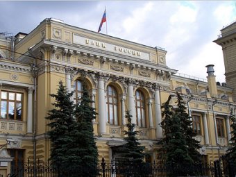 Отозваны лицензии ещё у двух банков в России