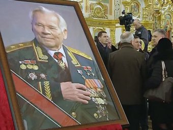 Калашникова похоронили залпами из АК-47 и с генеральскими почестями