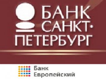 Банк "Санкт-Петербург" планирует покупку 100% банка "Европейский"