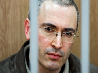 Выделено новое «дело Ходорковского», связанное с отмыванием более  млрд