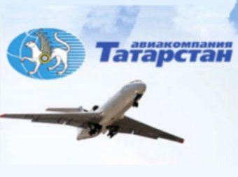 31 декабря авиакомпания "Татарстан" лишится лицензии