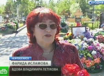 Вдова мэра Нефтеюганска: Ходорковский был идеологом убийства моего мужа