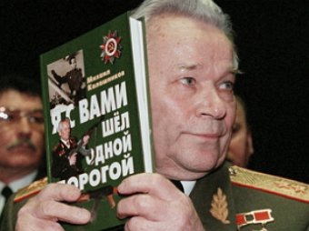Похороны Михаила Калашникова состоятся в Москве 27 декабря