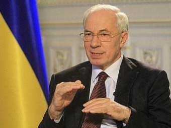 Премьер Украины Азаров заявил, что власть готова к досрочным выборам президента