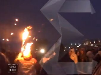 Маршрут олимпийского огня в Екатеринбурге омрачился ЧП (ВИДЕО)