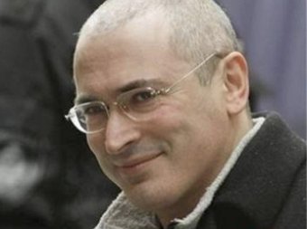 Швейцарское посольство выдало Михаил Ходорковский визу