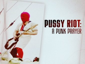 Фильм о Pussy Riot номинировали на "Оскар"