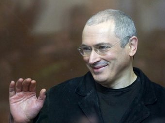 Помилование Михаила Ходорковского одобрено Западом