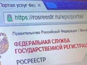 Сбежавшего замглавы Росреестра Сапельникова подозревают в растрате 728 млн рублей