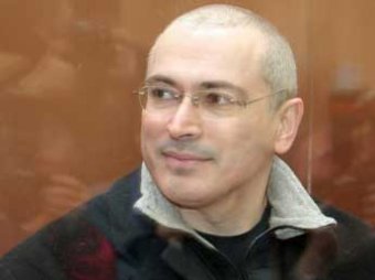 Названы фигуранты "третьего дела" Ходорковского – ими стали 15 экспертов