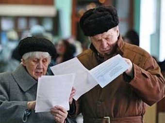 Госдума одобрила пенсионную реформу с расчетом пенсий по "фантасмагорической формуле"