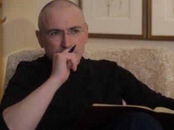 Ходорковский: Я благодарен Путину, что он не озвучил мое личное письмо ему